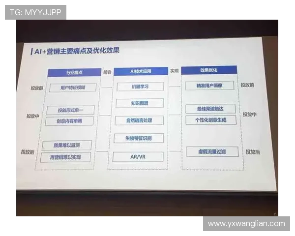 重庆排球队技术解析：从基本功到战术运用的全面探讨与提升