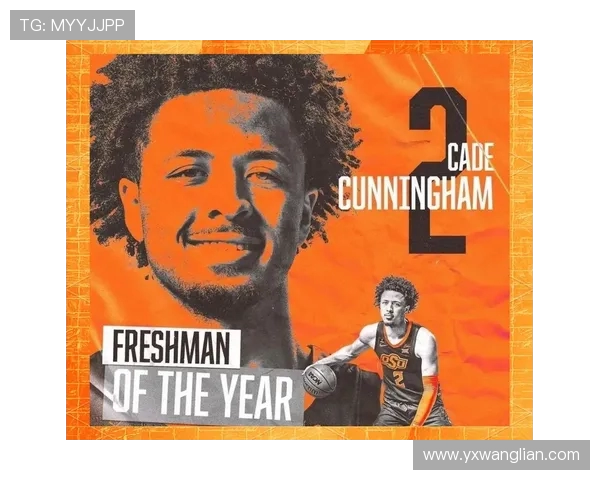 凯德坎宁安的崛起之路：从高中天才到NBA明星的奋斗历程